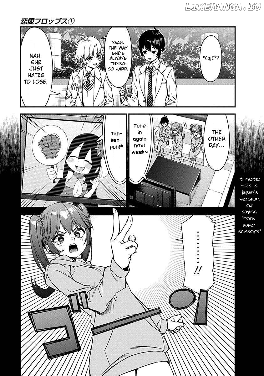 Renai Flops chapter 6 - page 15