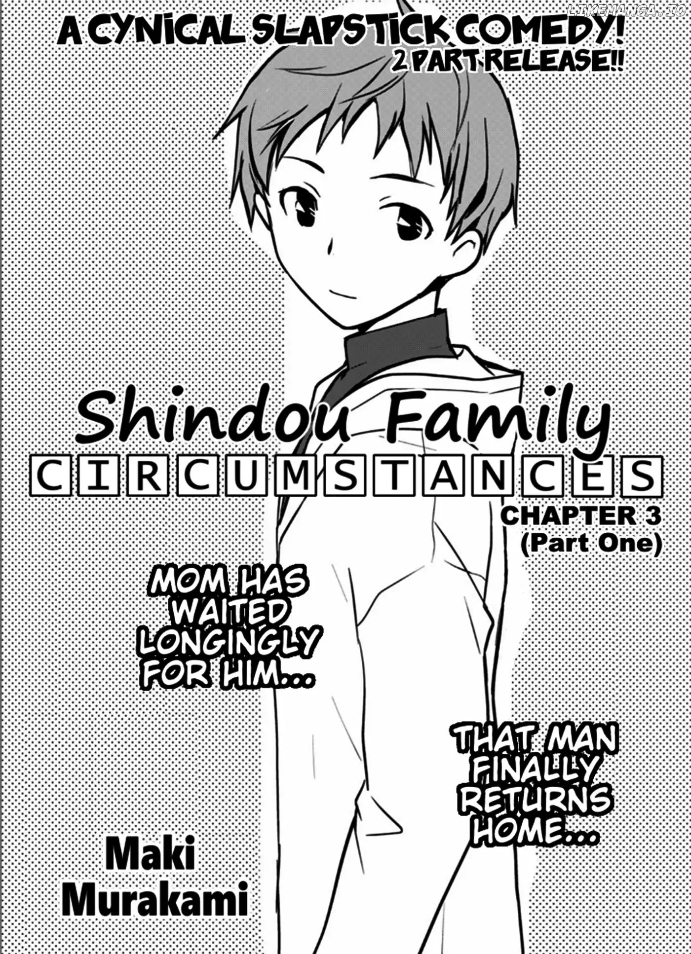 Shindou Family Circumstances chapter 3 - page 1