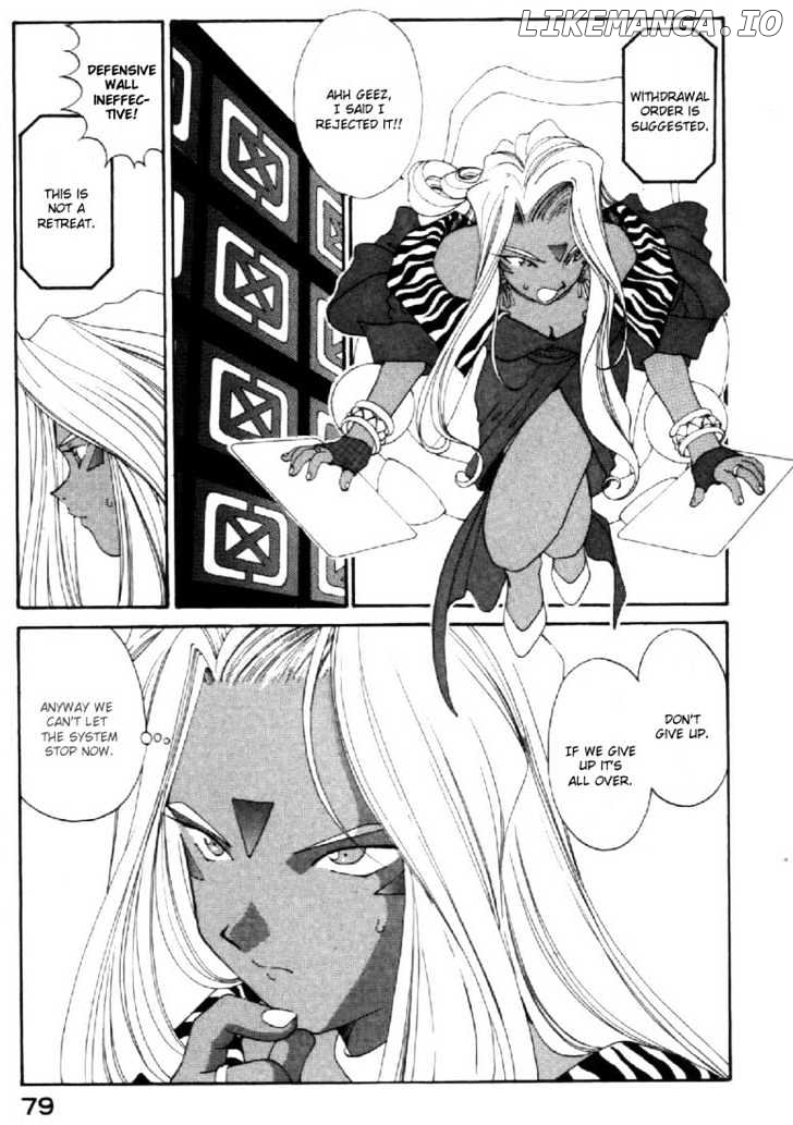 Ah! My Goddess chapter 100 - page 9