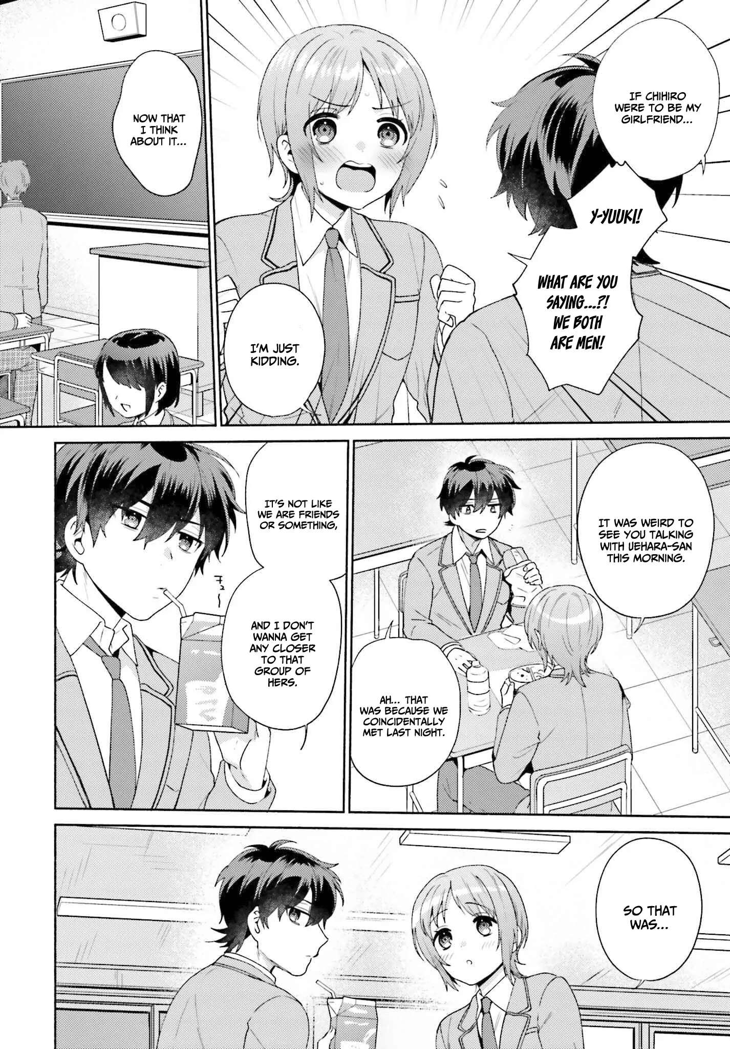 Saenai Boku Ga Kimi No Heya De Shiteiru Koto Wo Kurasumeito Wa Dare Mo Shiranai chapter 2 - page 13