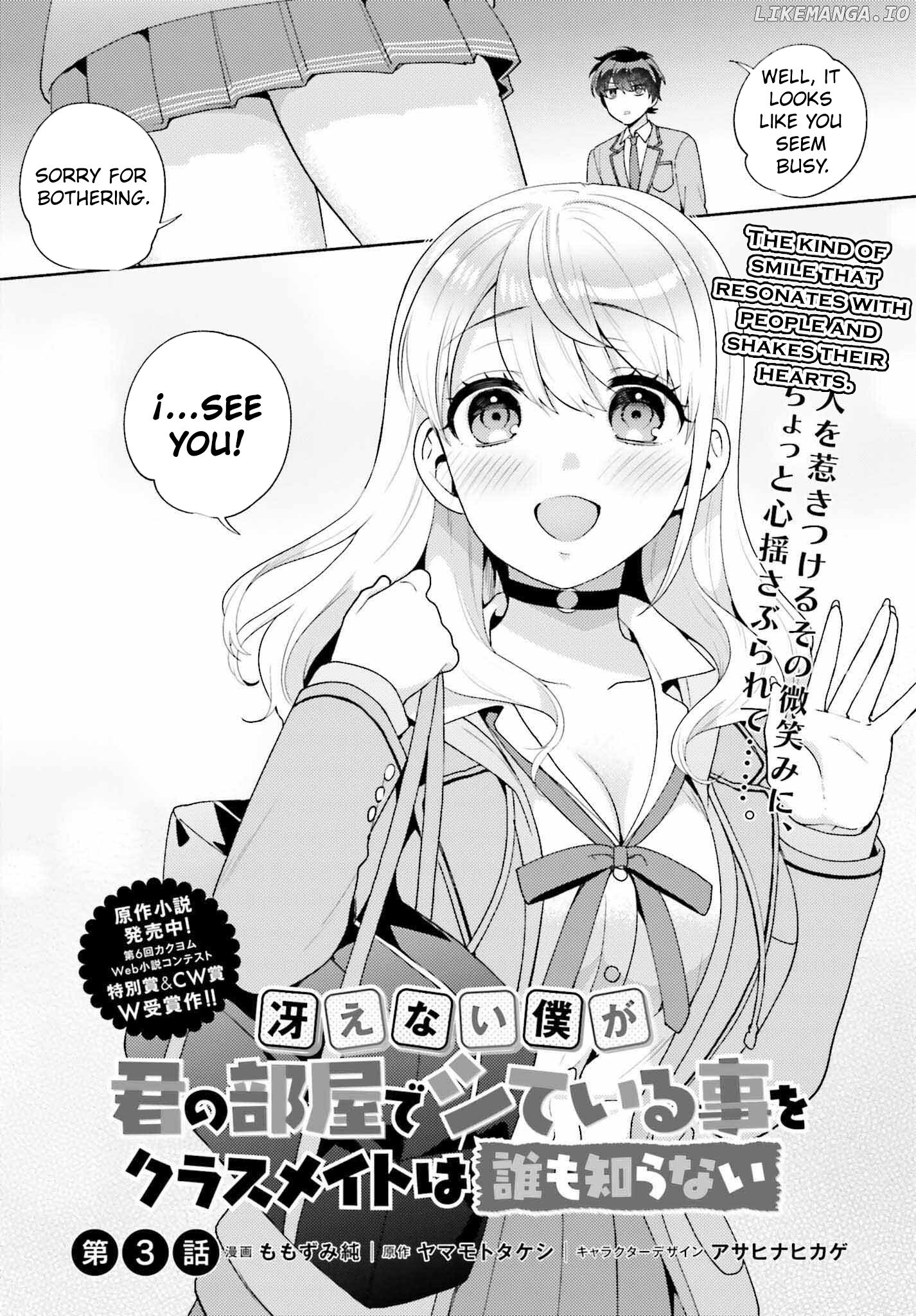 Saenai Boku Ga Kimi No Heya De Shiteiru Koto Wo Kurasumeito Wa Dare Mo Shiranai chapter 3 - page 2