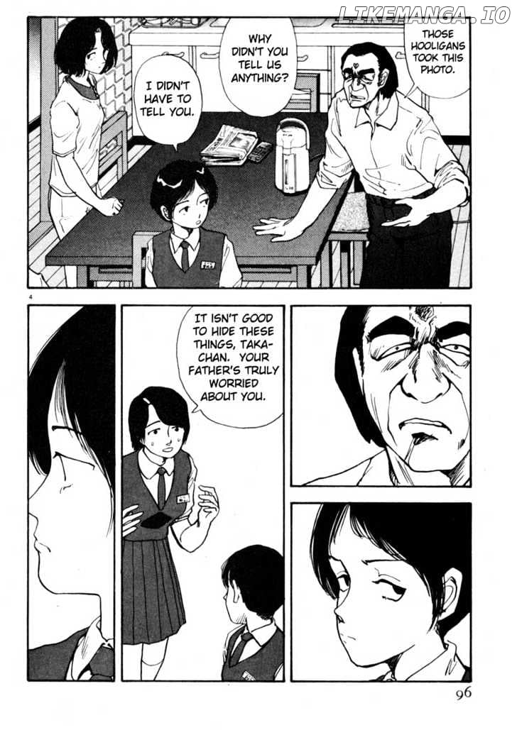 Arigatou chapter 17 - page 4