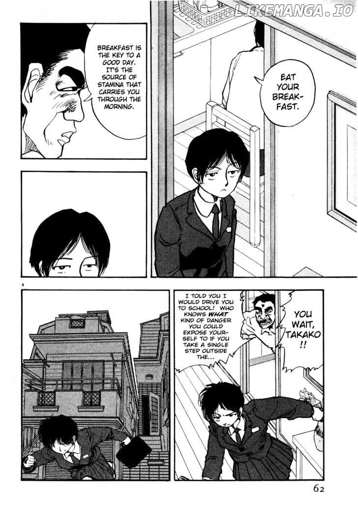 Arigatou chapter 27 - page 4