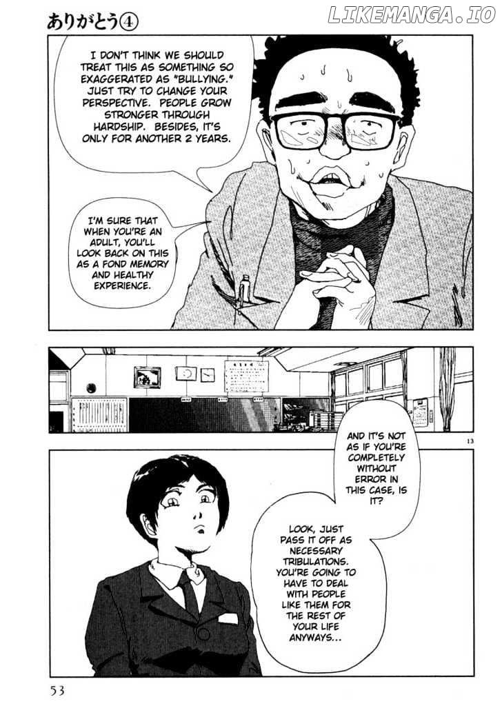 Arigatou chapter 38 - page 13