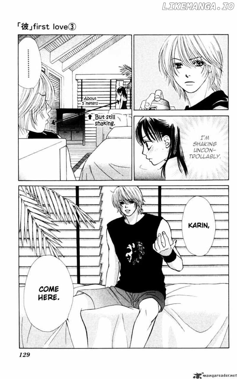 Kare First Love chapter 16 - page 4