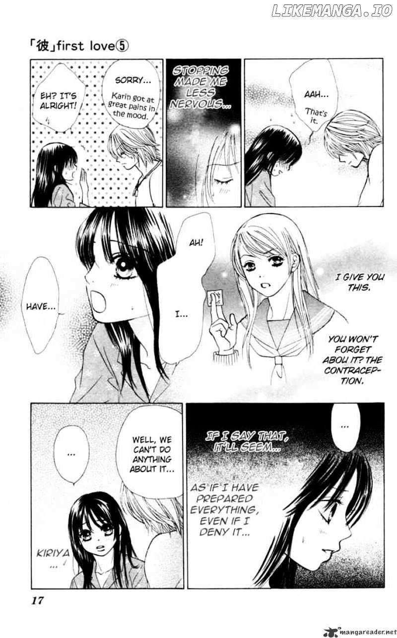 Kare First Love chapter 24 - page 14