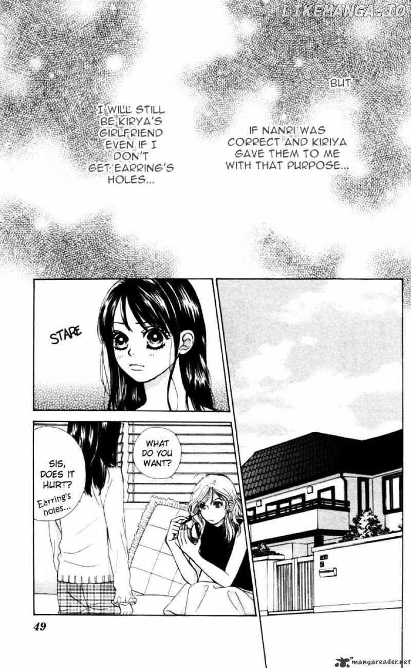 Kare First Love chapter 25 - page 13