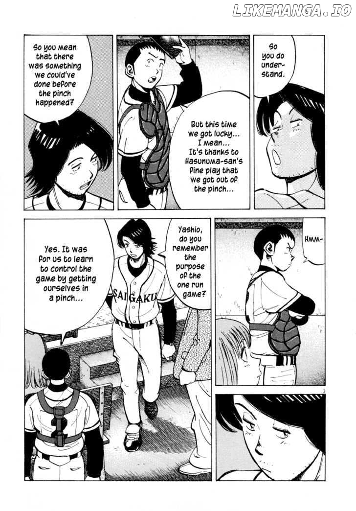 Last Inning chapter 88 - page 4