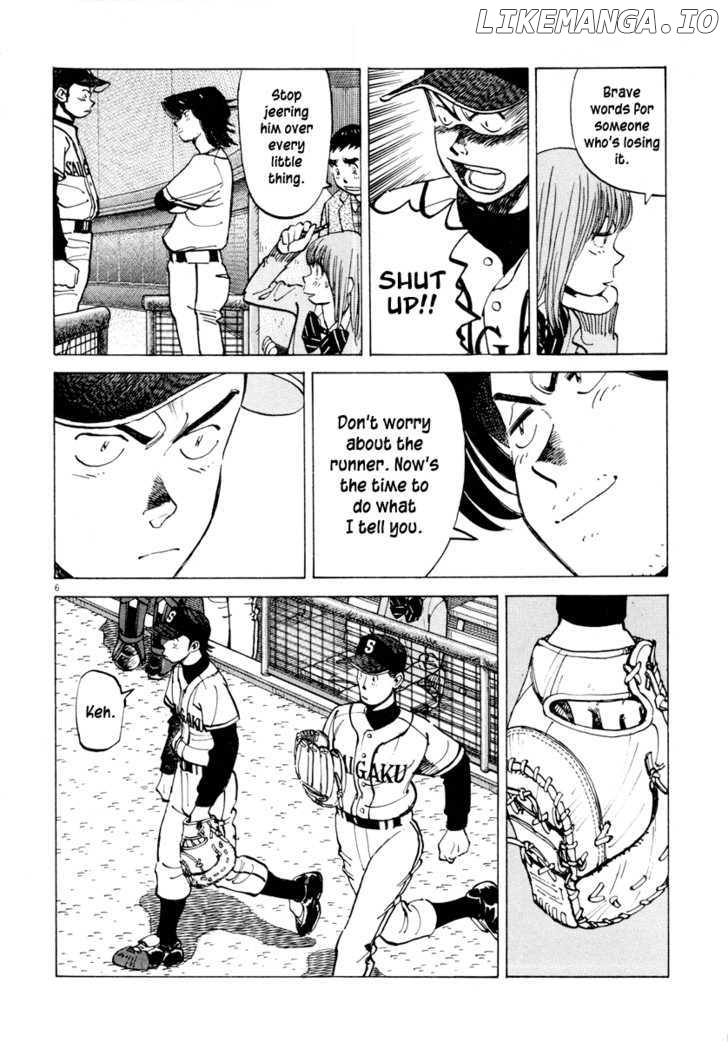 Last Inning chapter 90 - page 7