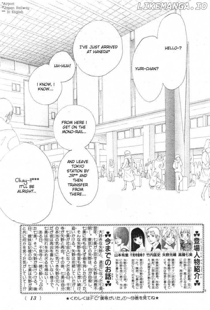 Bokura Ga Ita chapter 56 - page 6