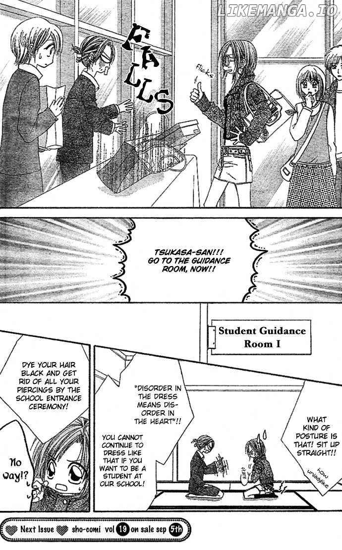 Rhapsody In Heaven chapter 1 - page 6