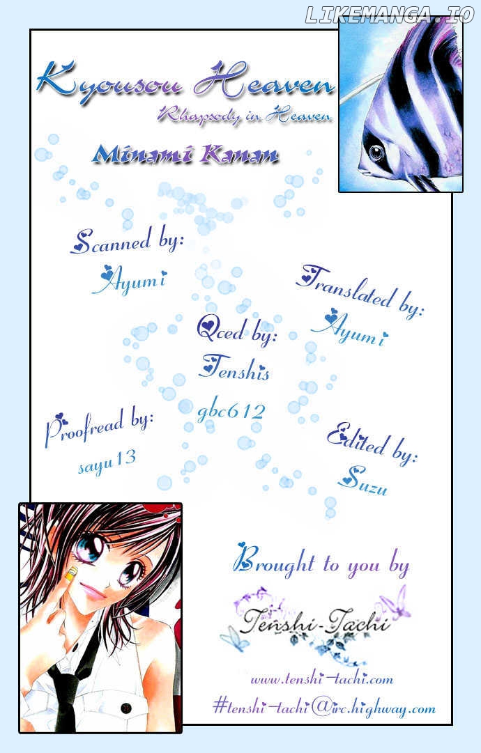 Rhapsody In Heaven chapter 3 - page 33