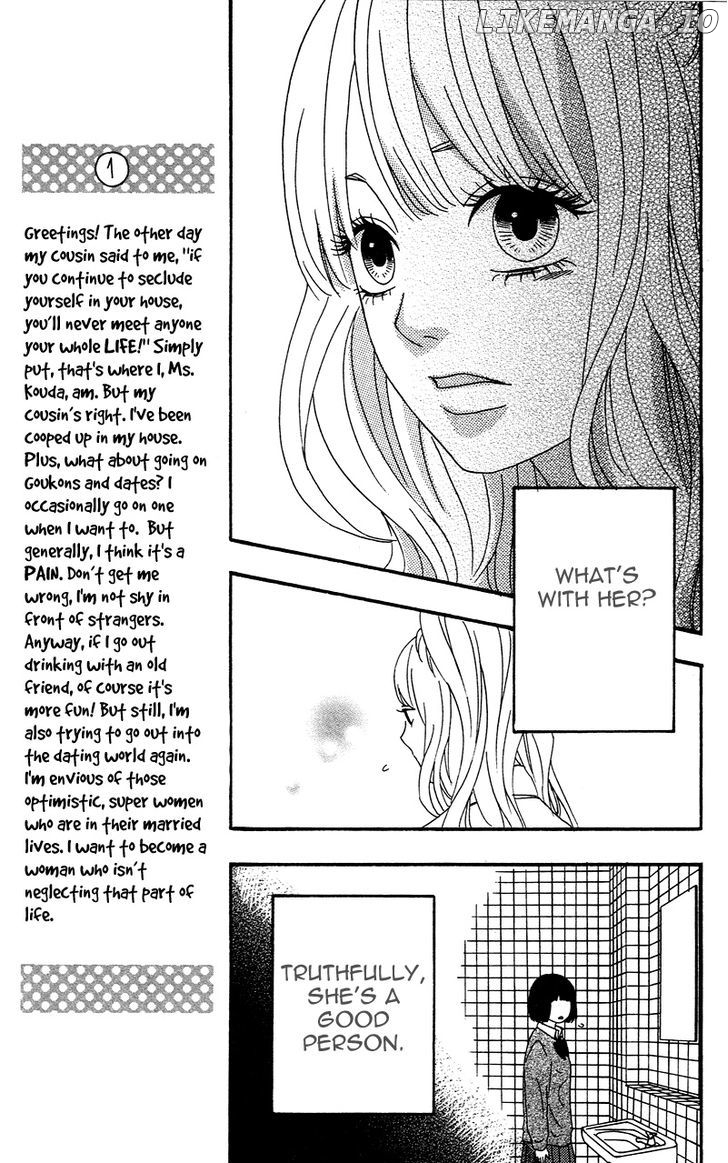 Heroine Shikkaku chapter 2 - page 31