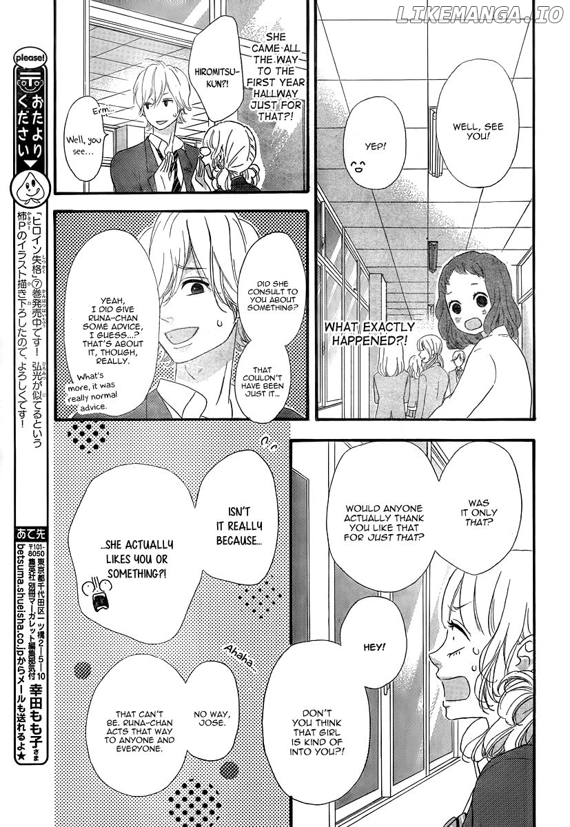 Heroine Shikkaku chapter 28 - page 24