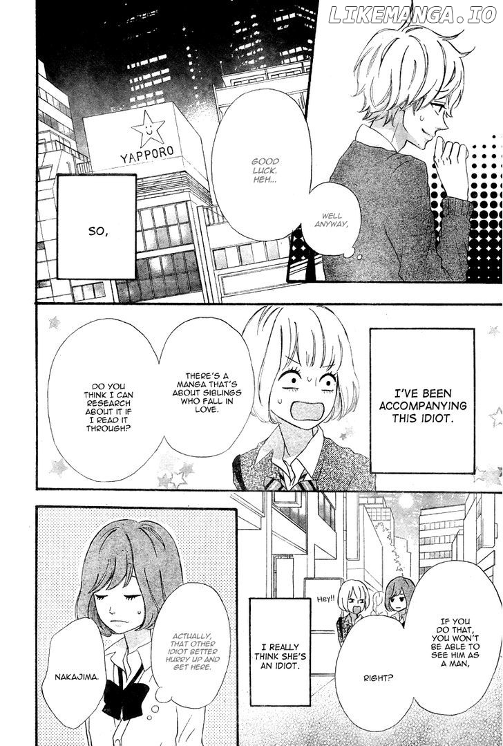 Heroine Shikkaku chapter 36.5 - page 24