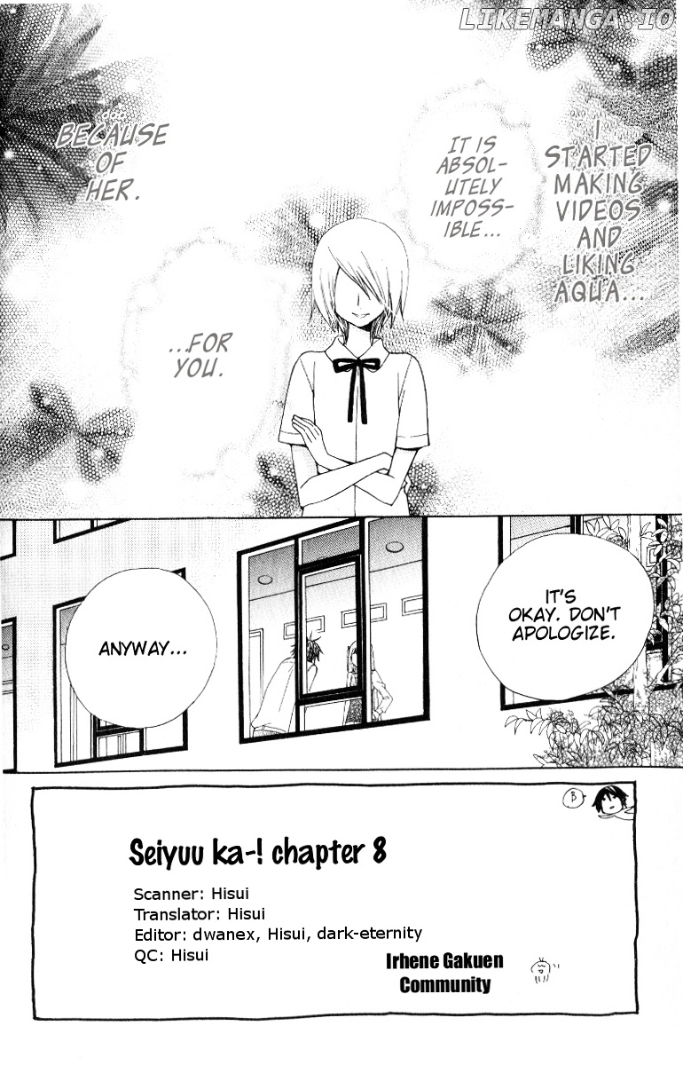 Seiyuu Ka! chapter 8 - page 3