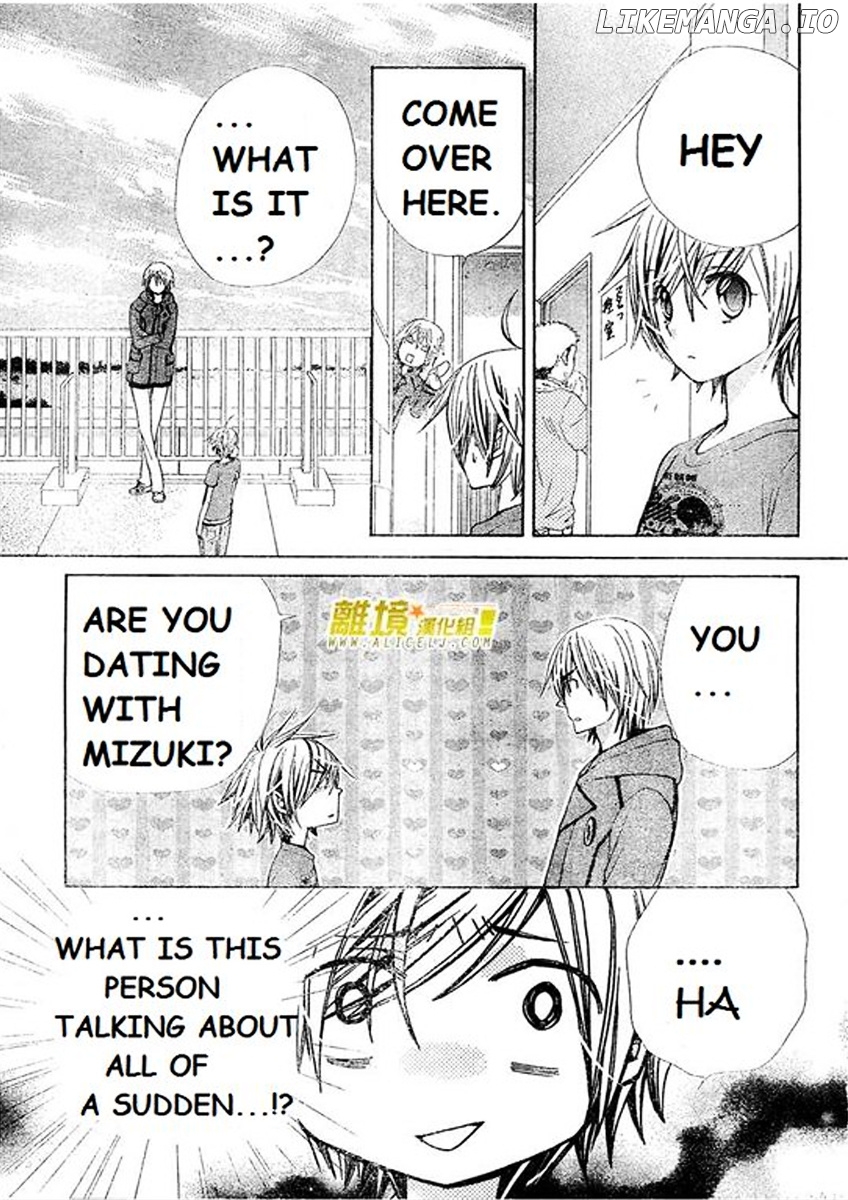 Seiyuu Ka! chapter 25 - page 12