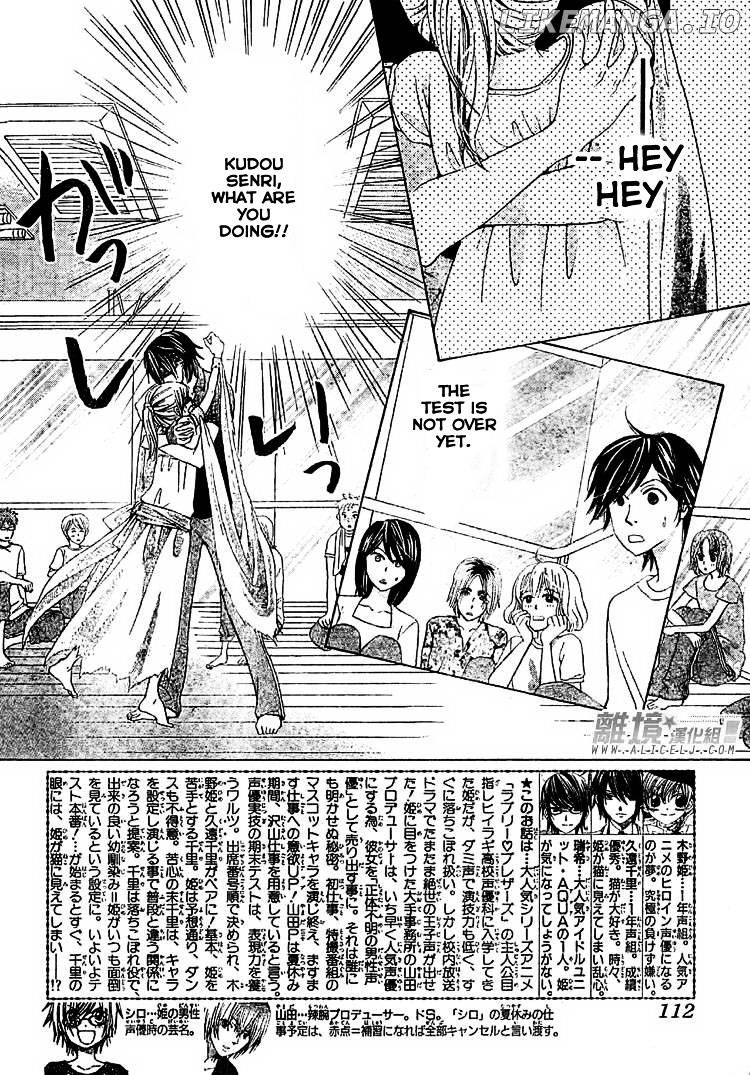 Seiyuu Ka! chapter 32 - page 3