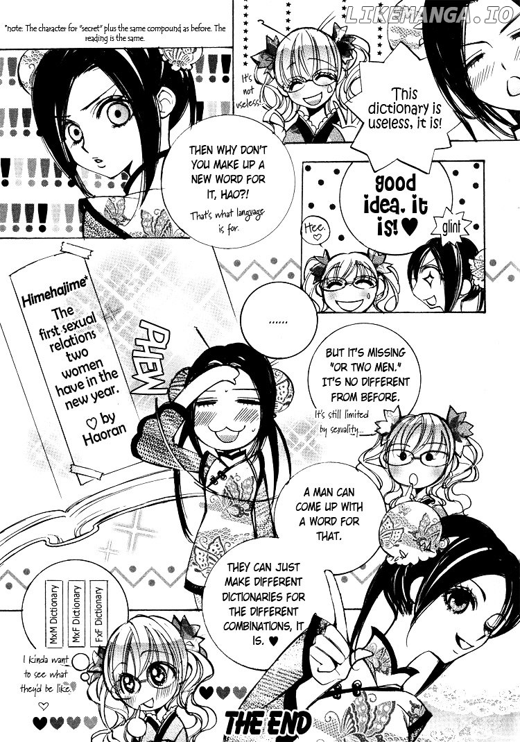 Yuri Hime Wildrose chapter 6.5 - page 3