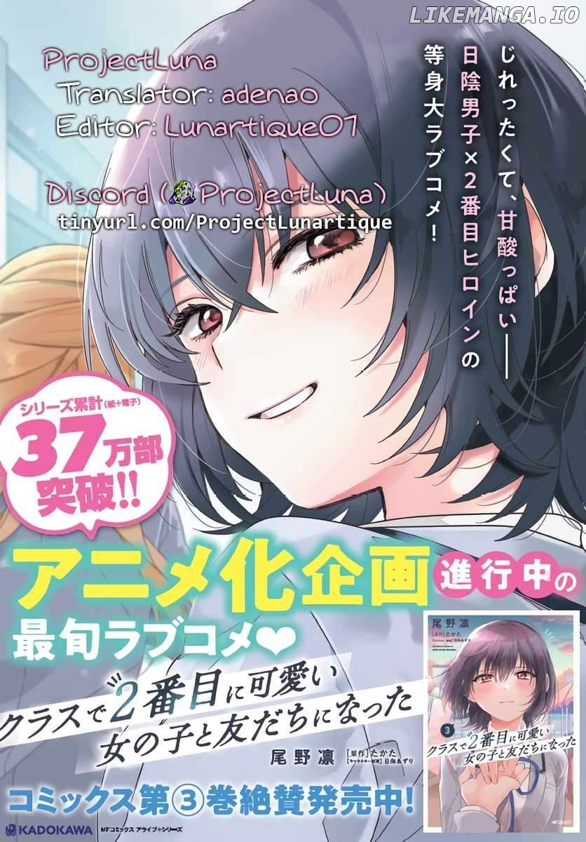 Class De 2 Banme Ni Kawaii Onna No Ko To Tomodachi Ni Natta Chapter 19.2  - page 12