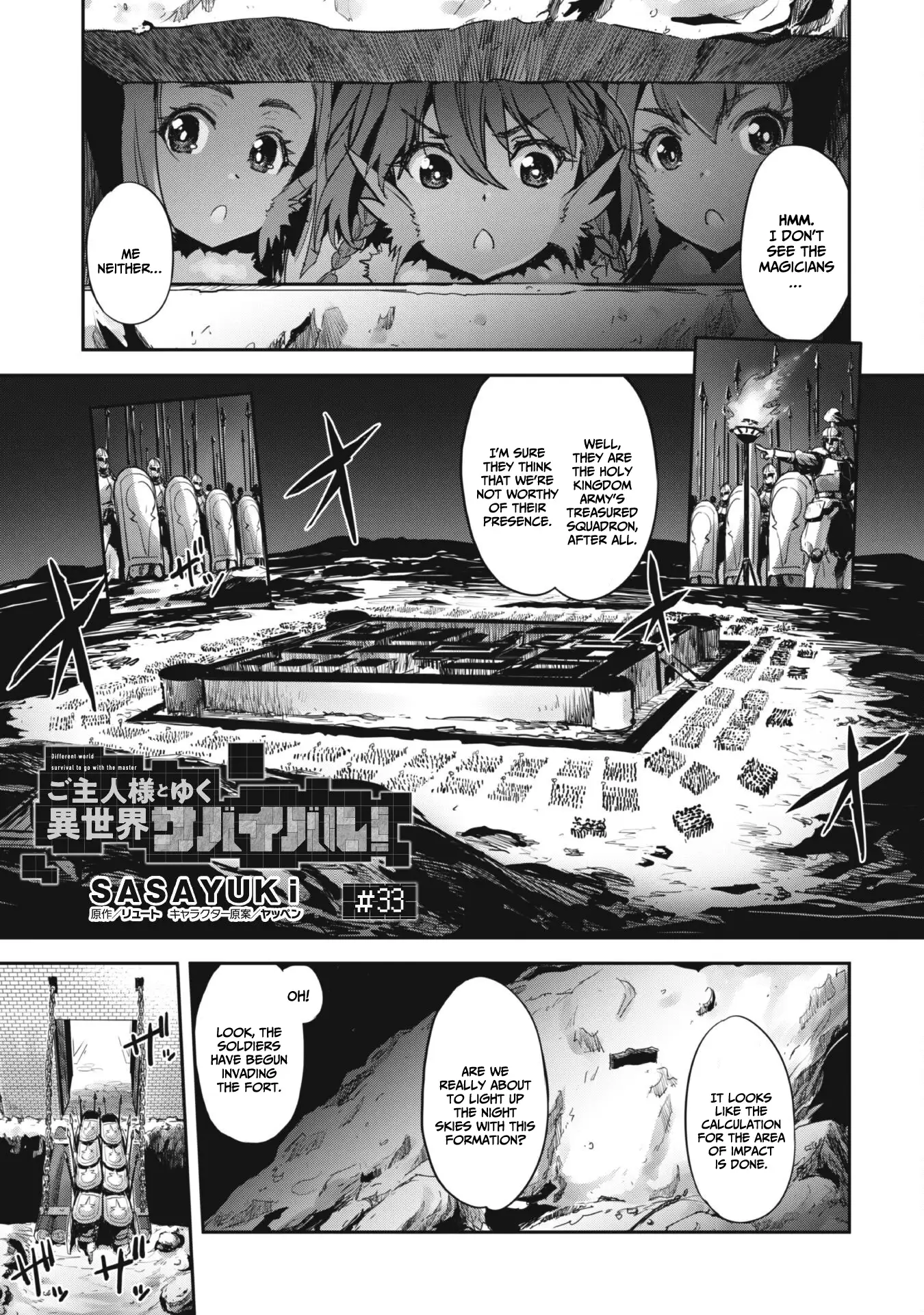 Craft Game no Nouryoku de Isekai Kouryaku!! Chapter 33 - page 2