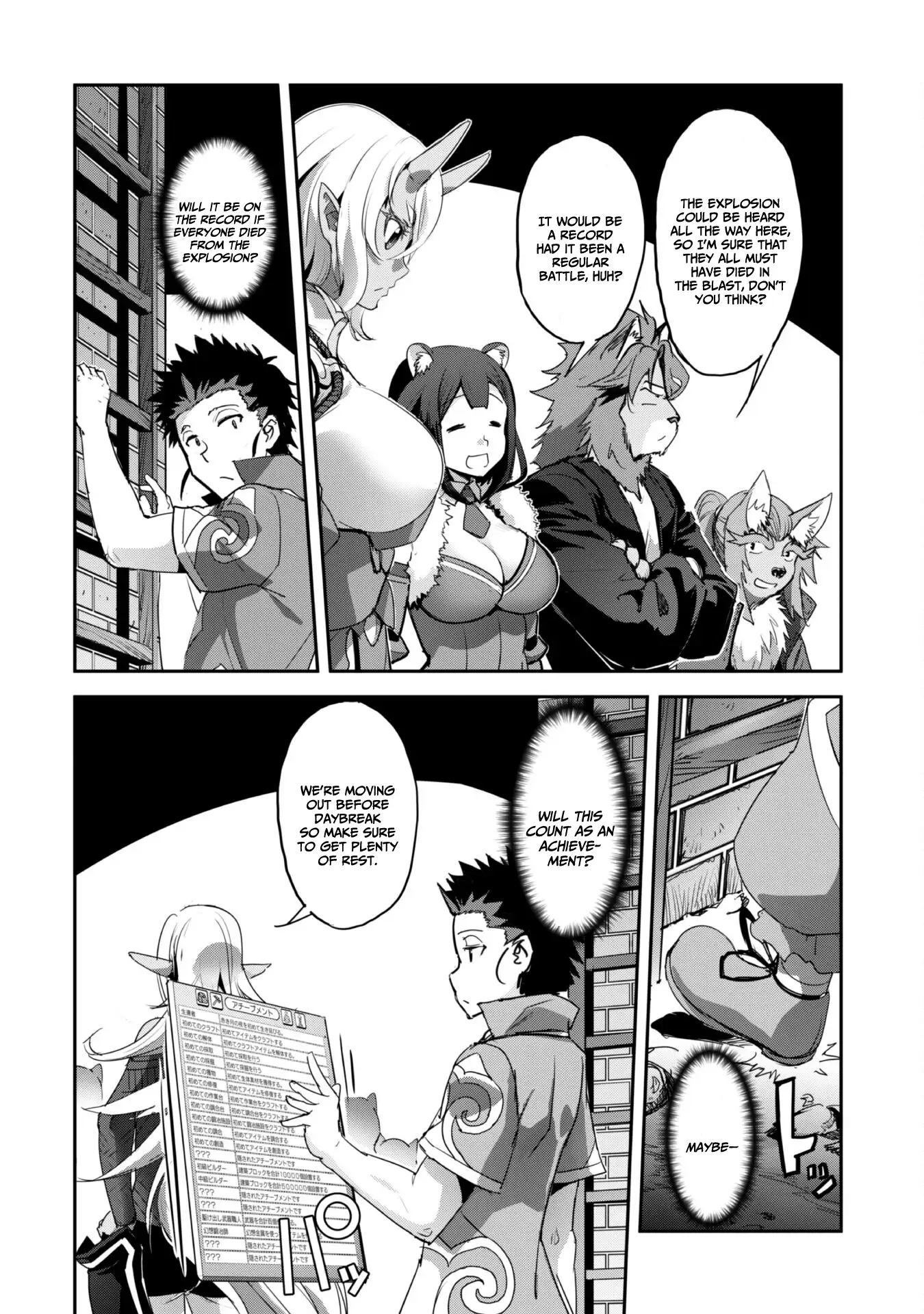 Craft Game no Nouryoku de Isekai Kouryaku!! Chapter 33 - page 7