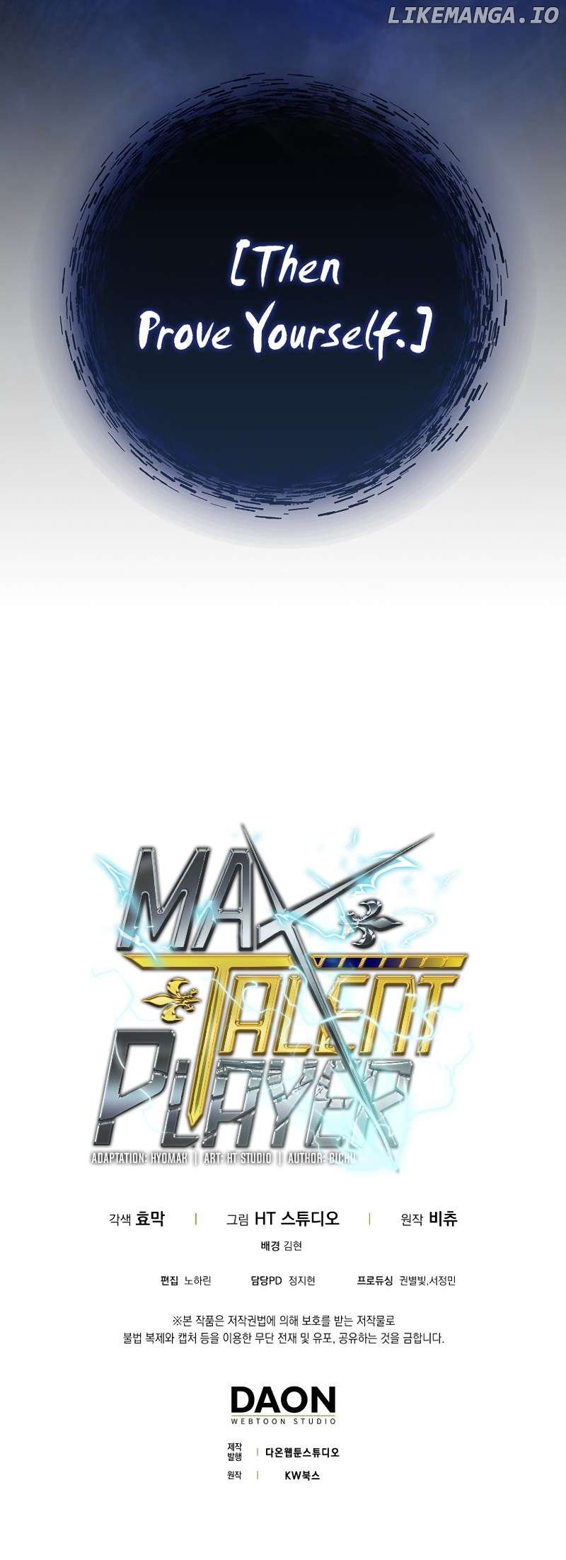 Max Talent Player (2024) Chapter 19 - page 17