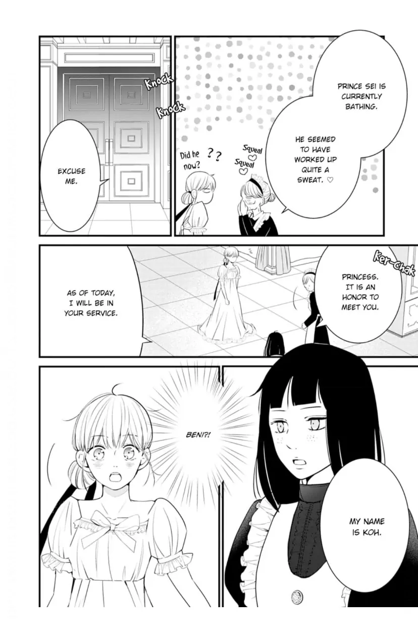 The Newlywed Transfer Chapter 2 - page 24