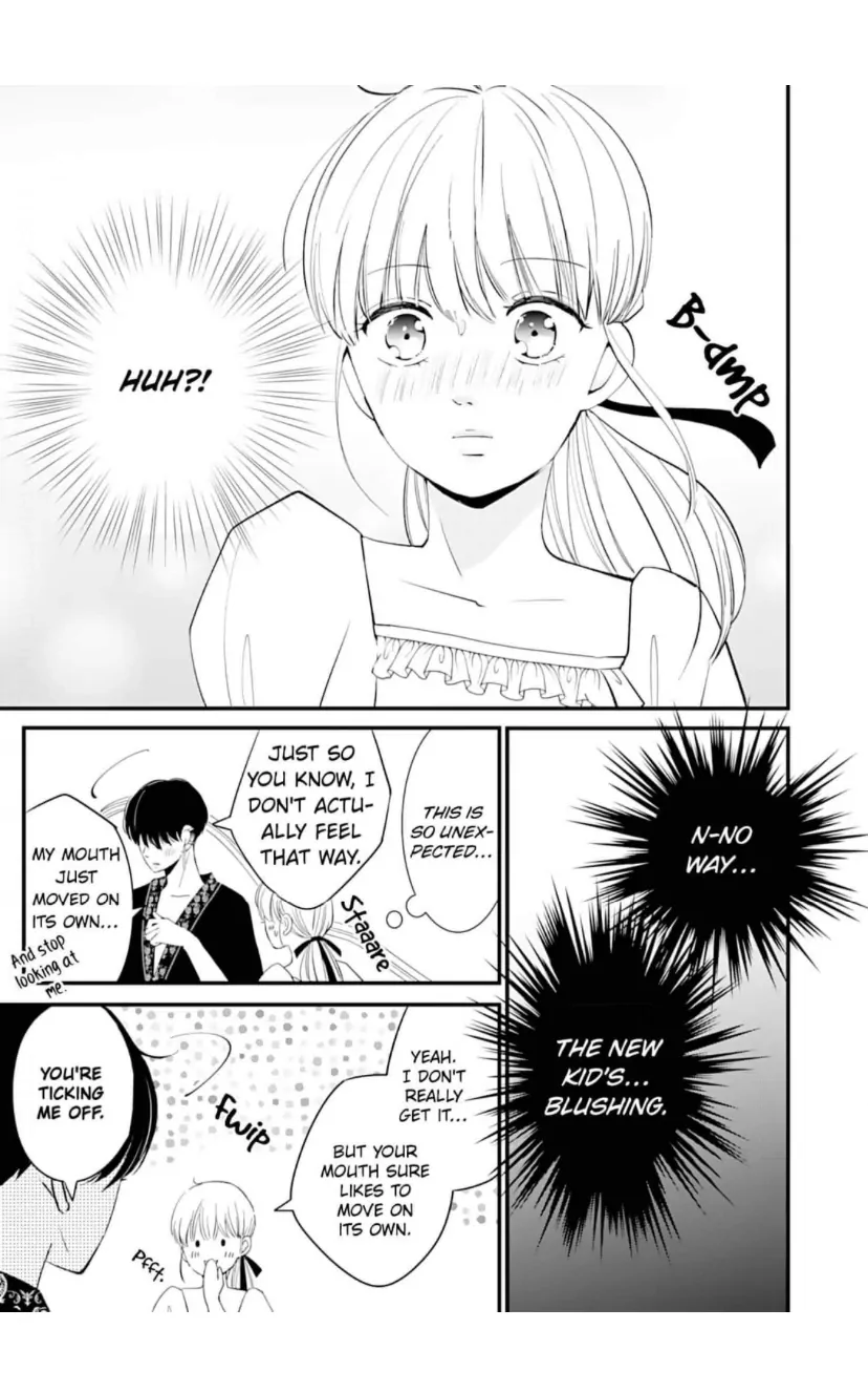 The Newlywed Transfer Chapter 5 - page 17