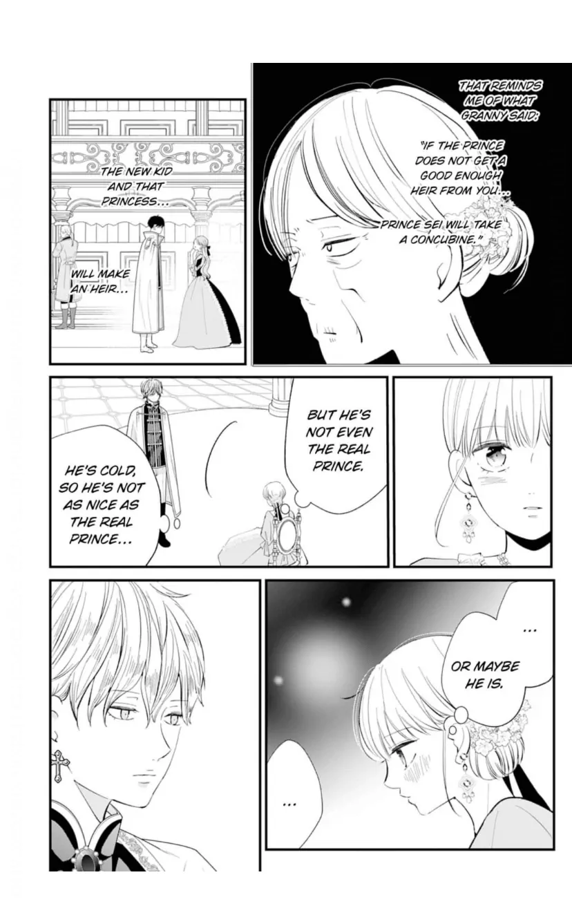 The Newlywed Transfer Chapter 7 - page 22