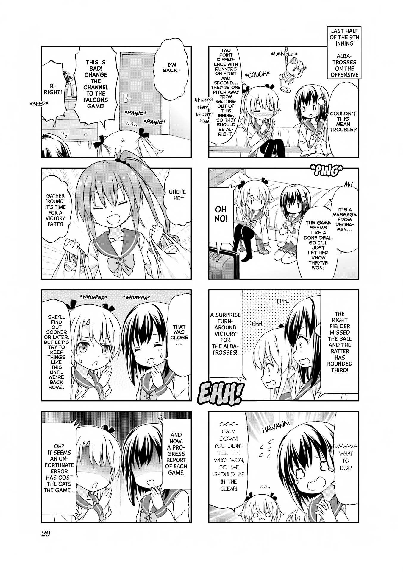 Watashi Wo Kyuujo Ni Tsuretette! chapter 3 - page 7