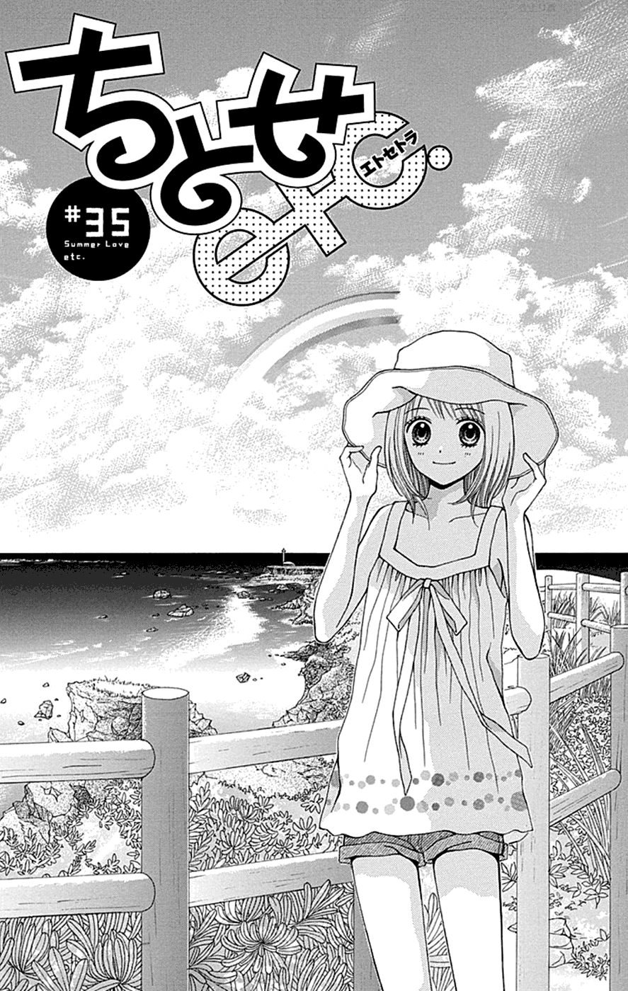 Chitose etc. chapter 35 - page 6