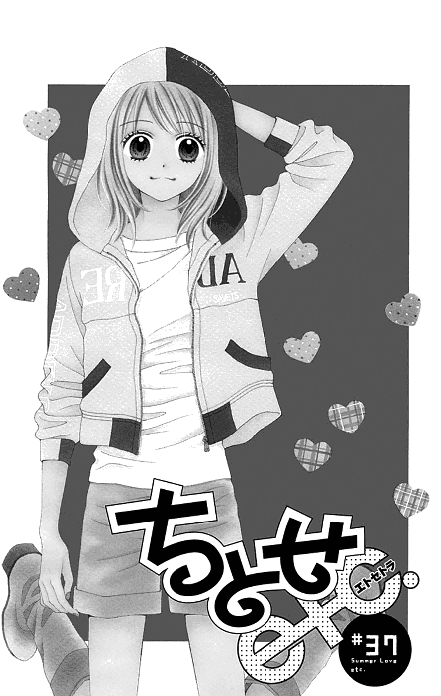 Chitose etc. chapter 37 - page 2