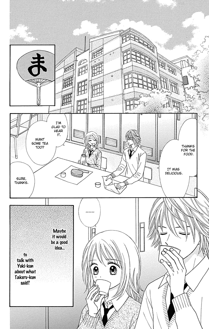 Chitose etc. chapter 37 - page 9