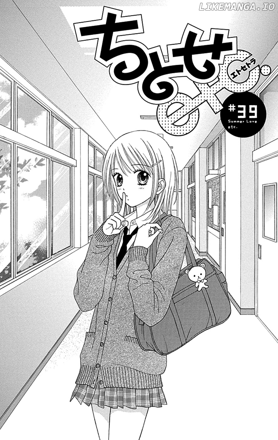 Chitose etc. chapter 39 - page 3