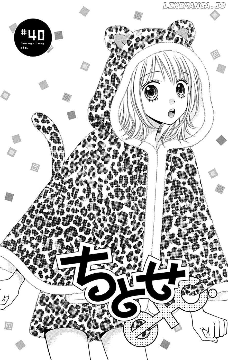 Chitose etc. chapter 40 - page 3