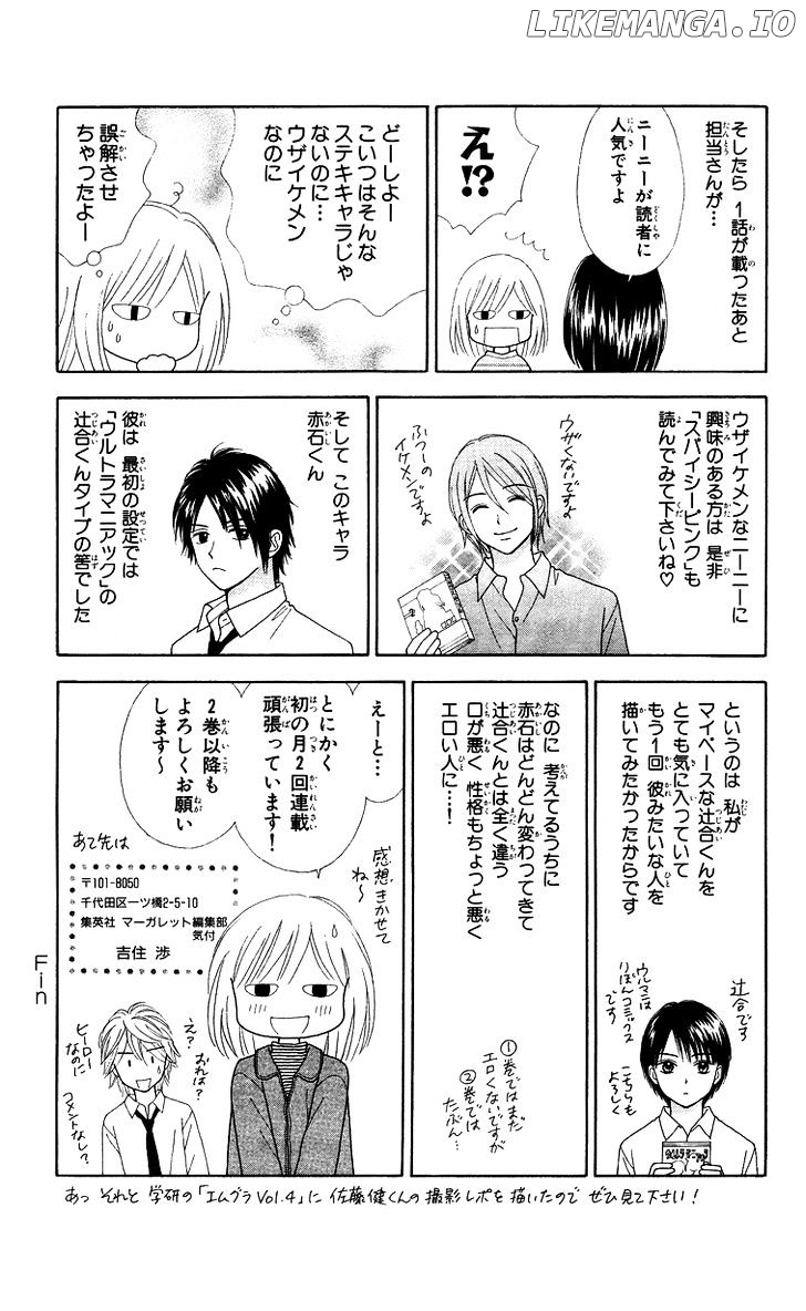 Chitose etc. chapter 6.5 - page 13