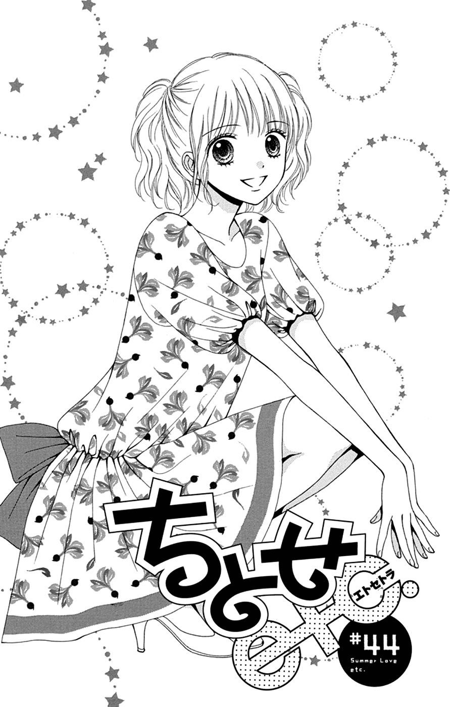 Chitose etc. chapter 44 - page 3