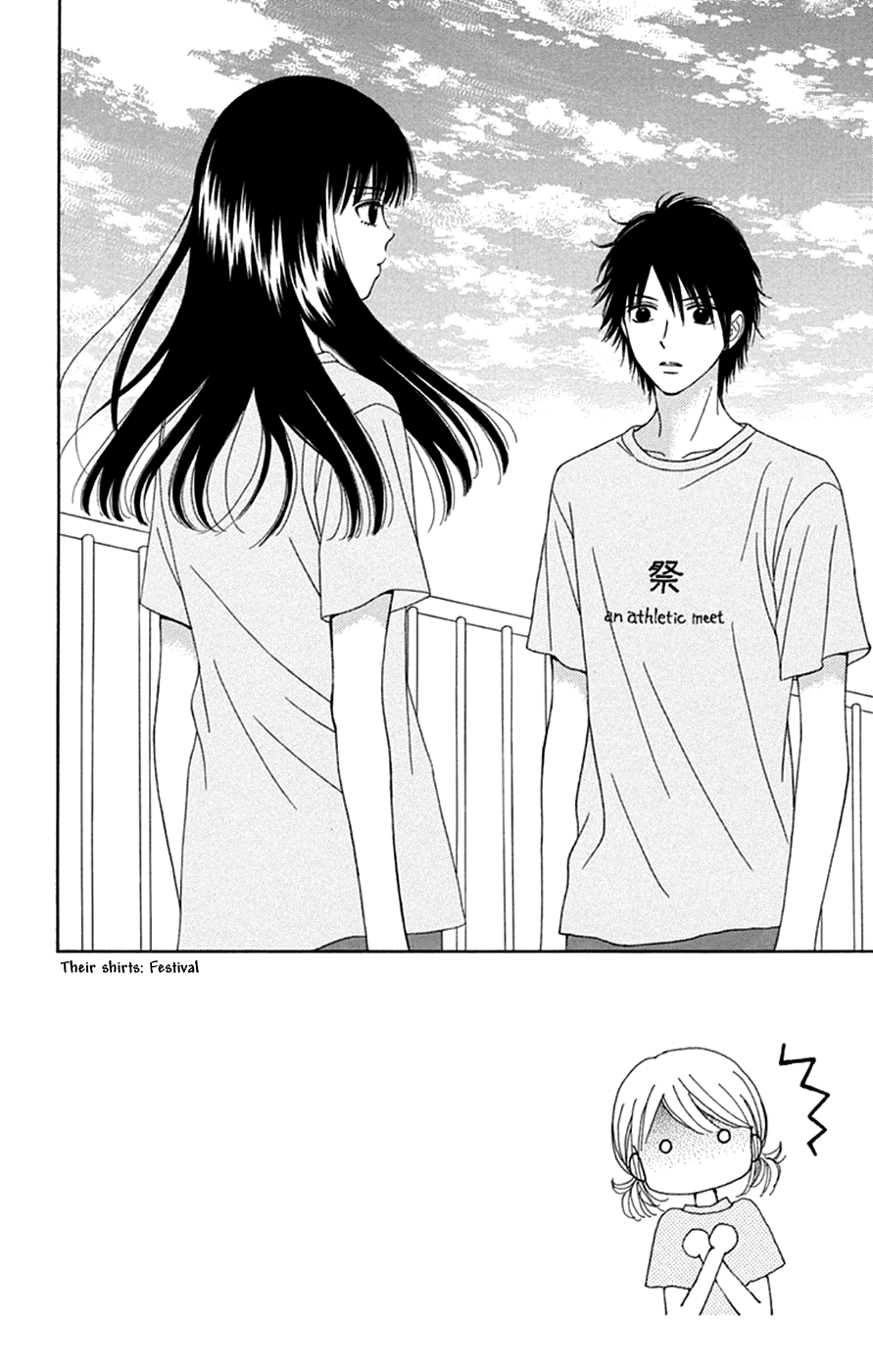 Chitose etc. chapter 44 - page 4