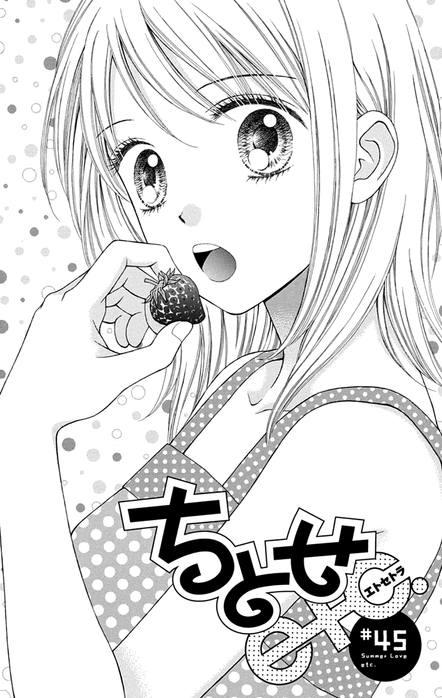 Chitose etc. chapter 45 - page 3