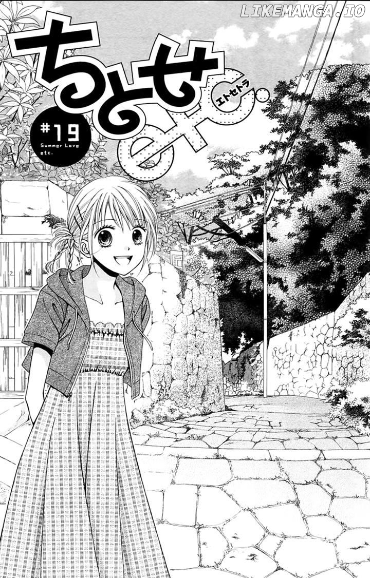 Chitose etc. chapter 19 - page 1