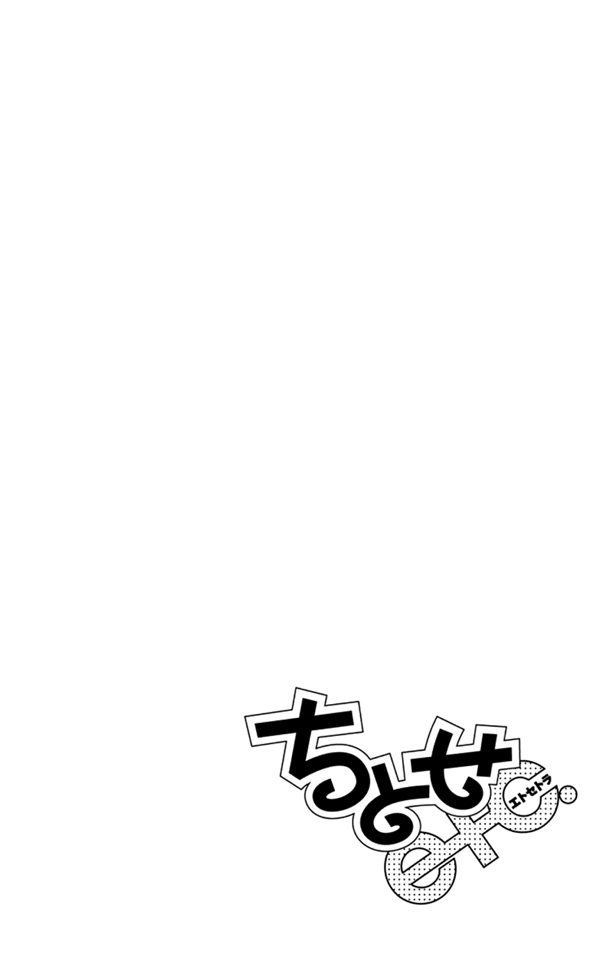 Chitose etc. chapter 33 - page 26