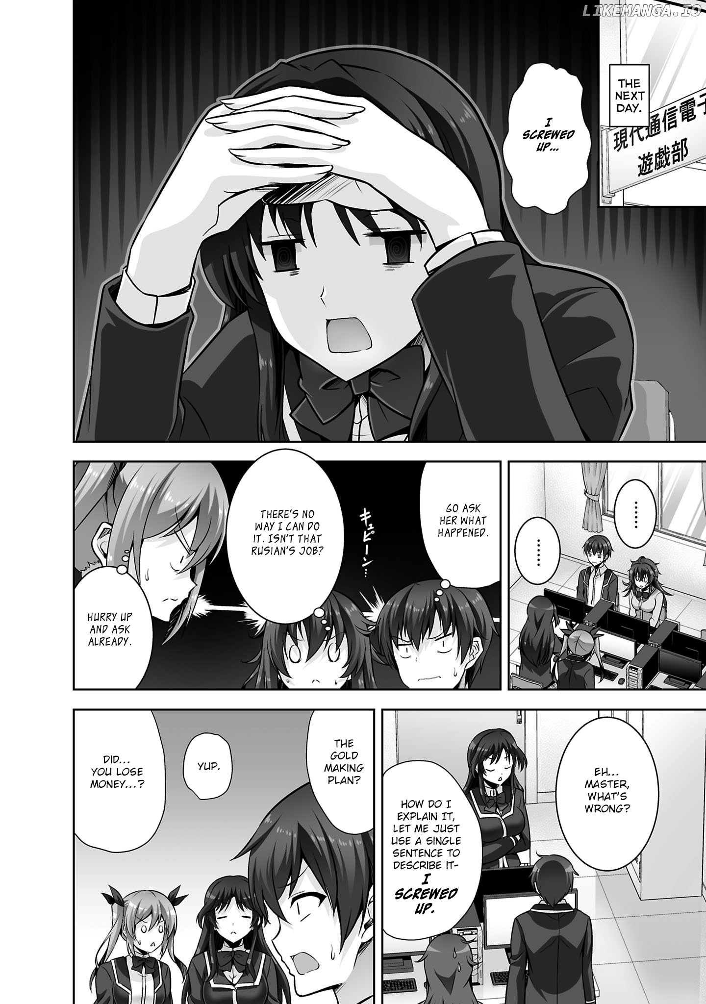 Netoge no Yome wa Onnanoko ja Nai to Omotta? chapter 30 - page 21