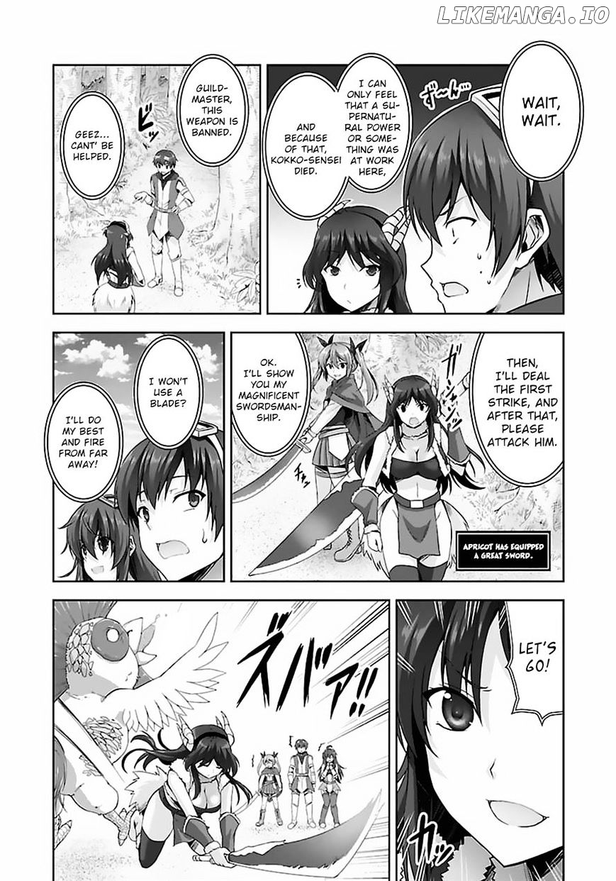 Netoge no Yome wa Onnanoko ja Nai to Omotta? chapter 14 - page 15