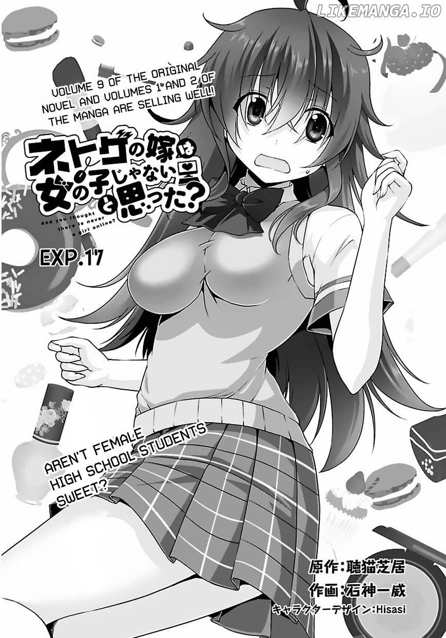 Netoge no Yome wa Onnanoko ja Nai to Omotta? chapter 17 - page 6