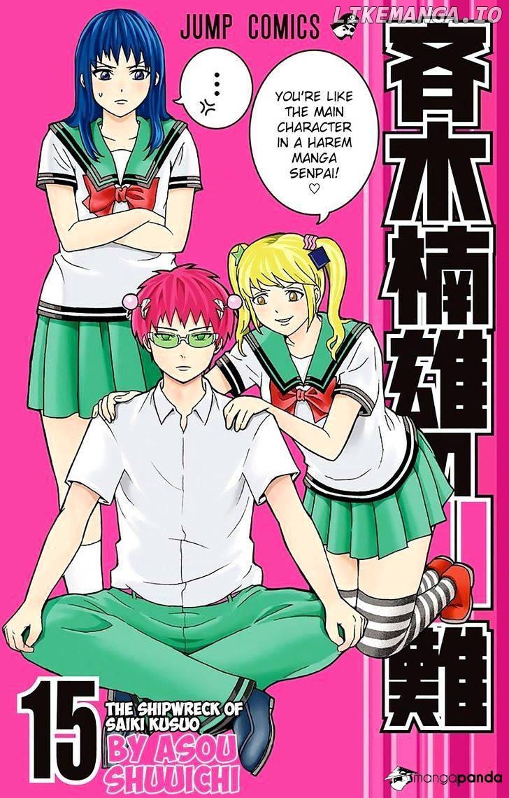 Saiki Kusuo No Sainan chapter 151 - page 1