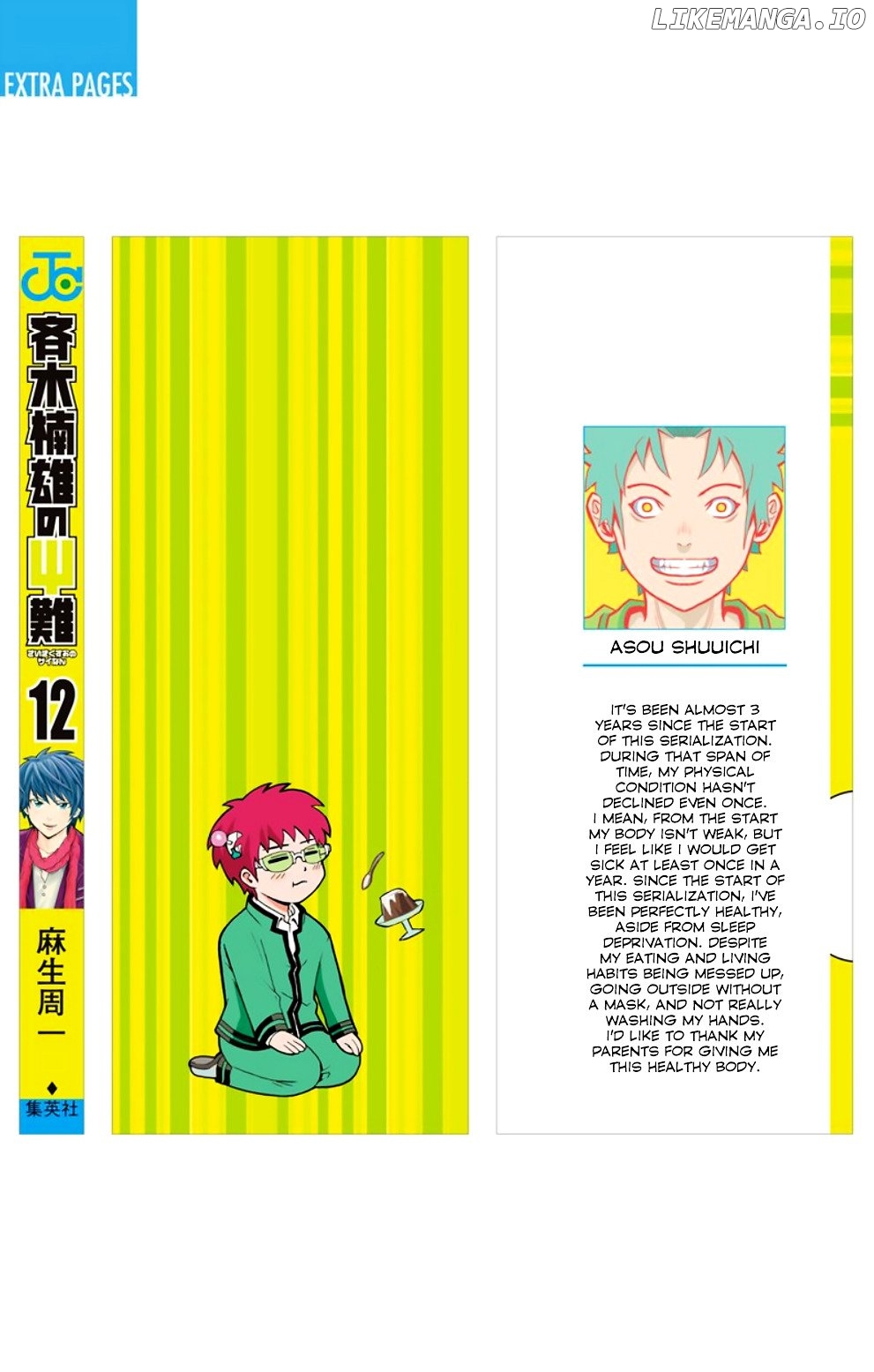 Saiki Kusuo No Sainan chapter 118 - page 4