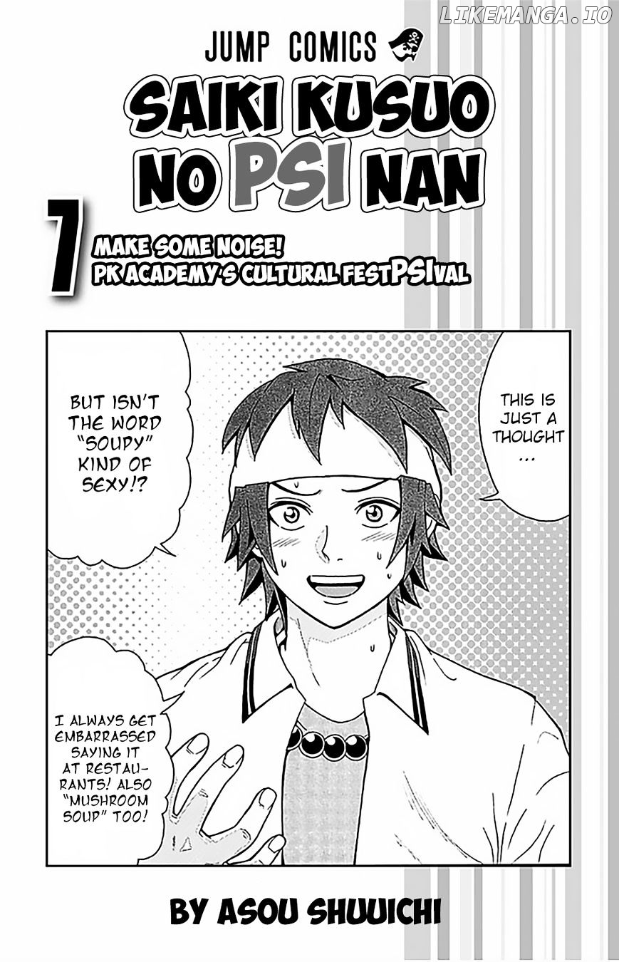 Saiki Kusuo No Sainan Chapter 63 - page 6