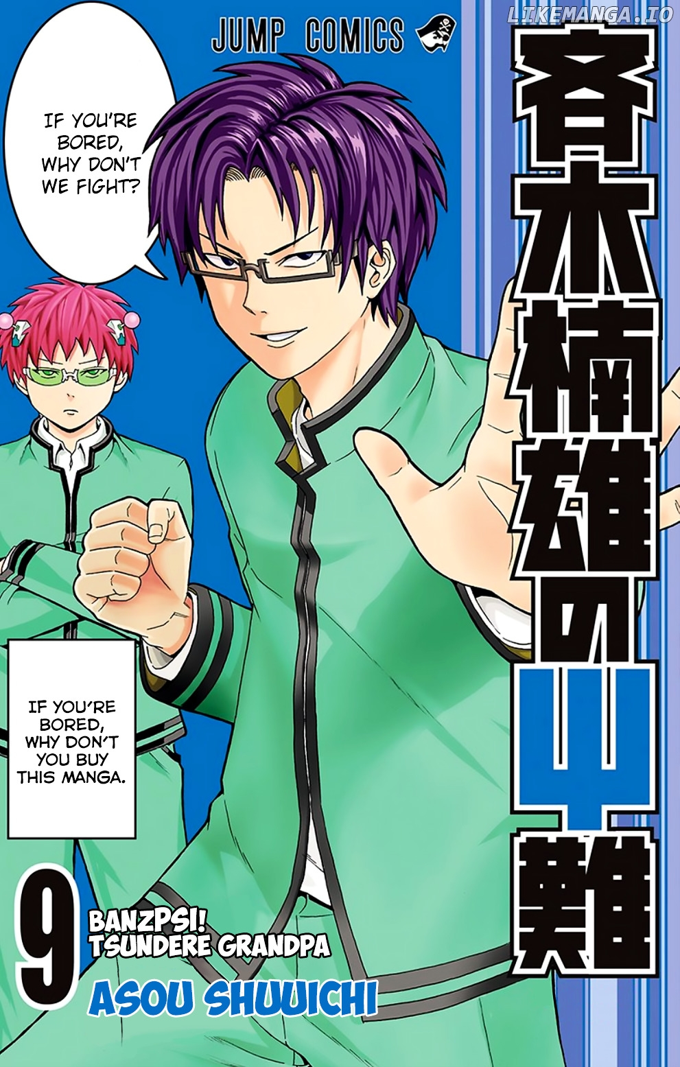 Saiki Kusuo No Sainan chapter 85 - page 1