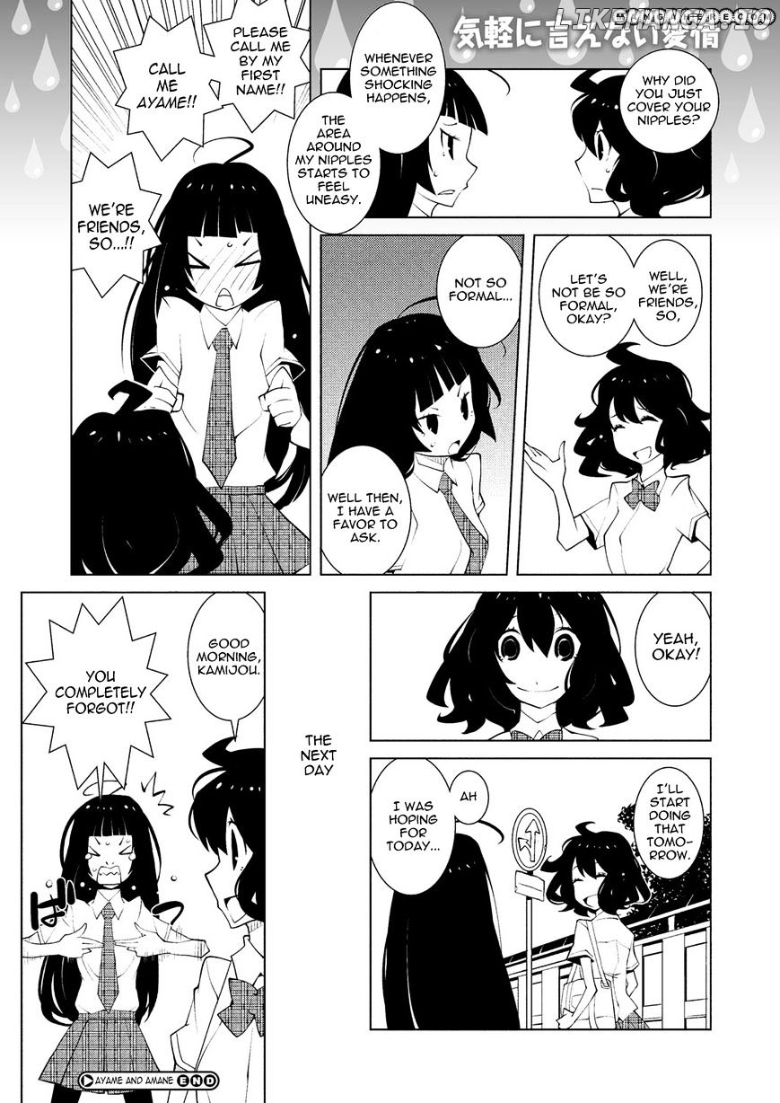 Ayame To Amane chapter 4 - page 2